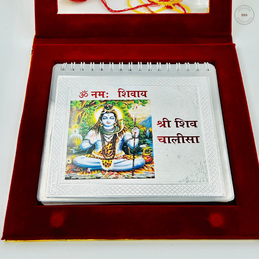 Pure Silver Shiv Chalisa with Gift Box