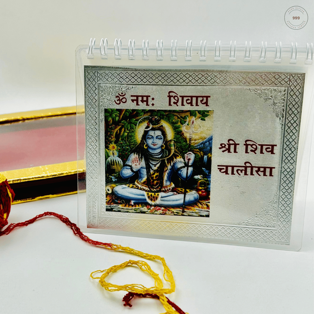 Pure Silver Shiv Chalisa with Gift Box