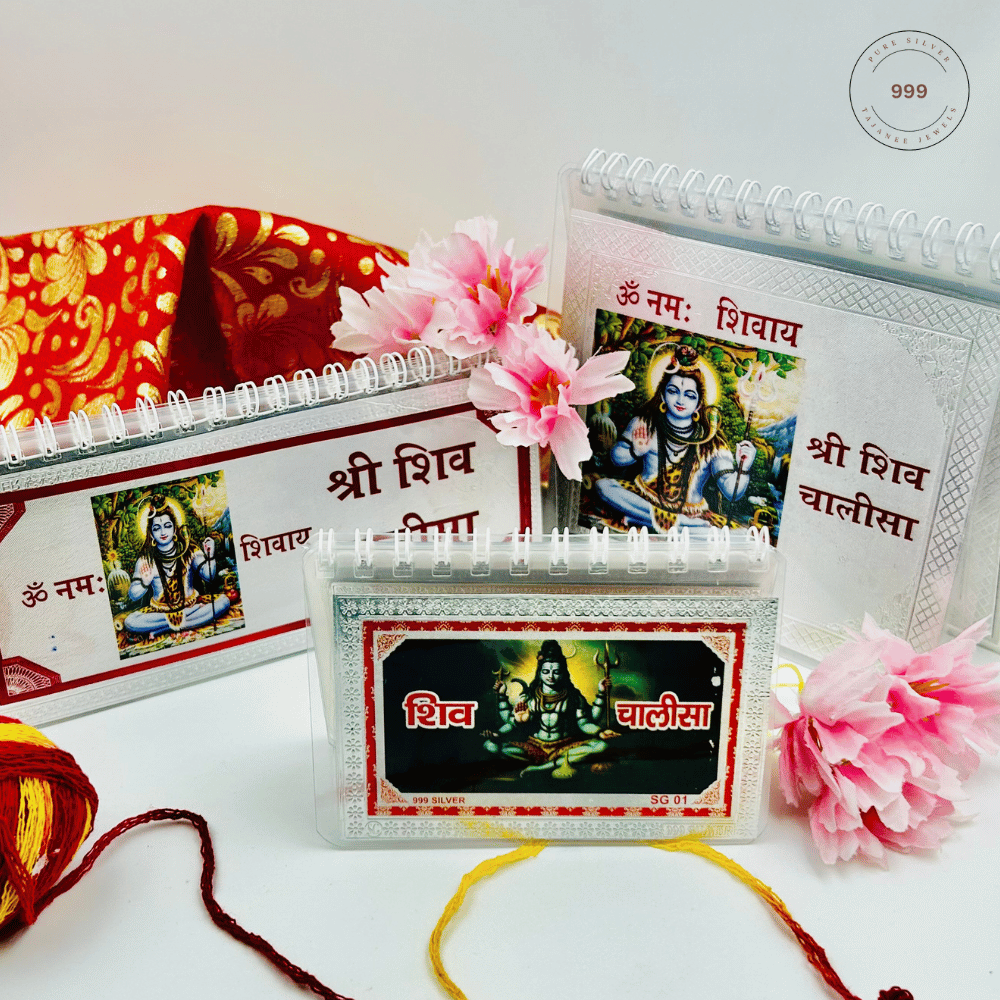 Pure Silver Shiv Chalisa with Gift Box