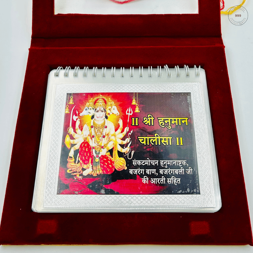 Pure Silver Hanuman Chalisa with Gift Box
