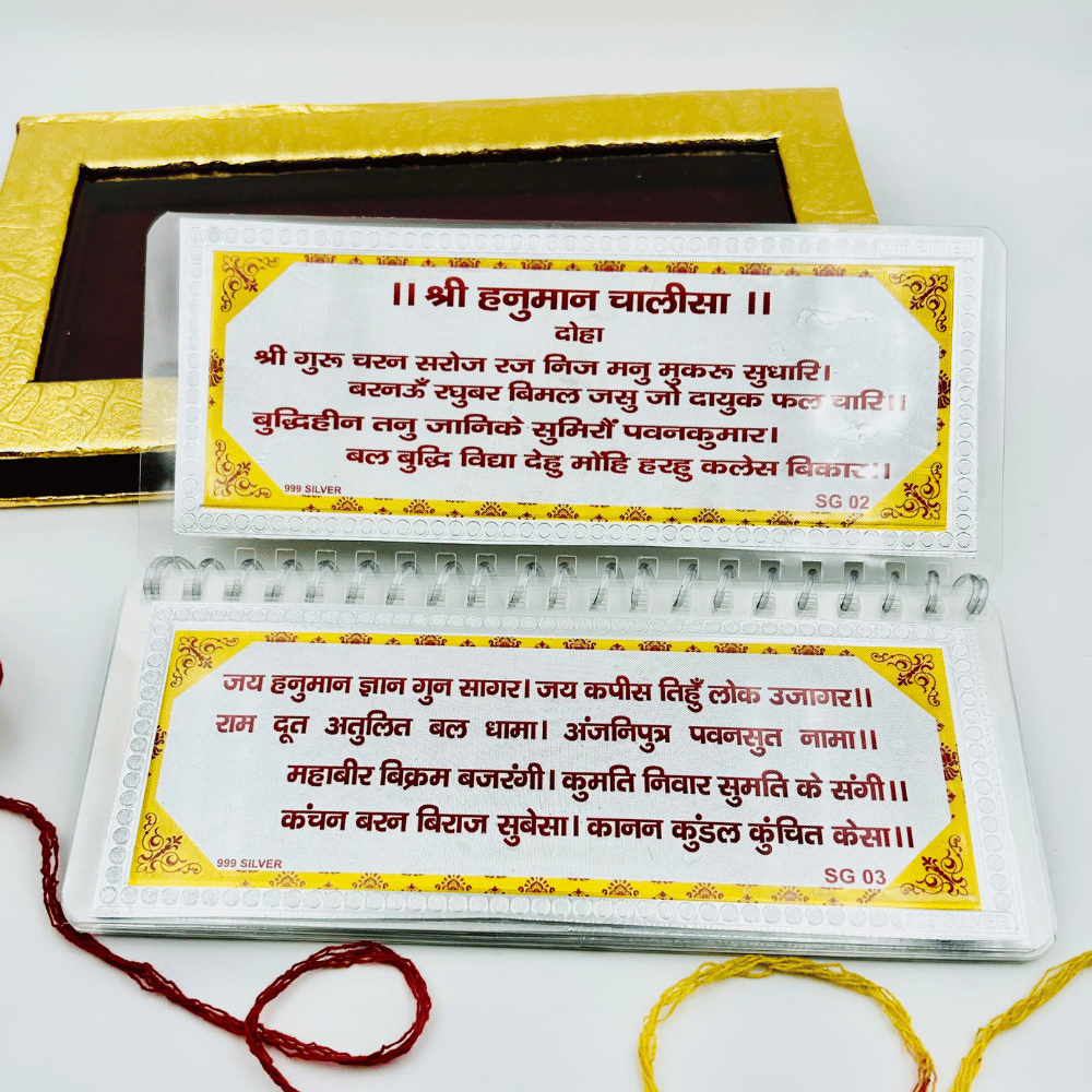 Pure Silver Hanuman Chalisa with Gift Box