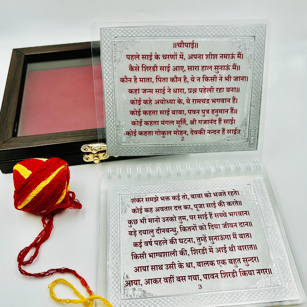 Pure Silver Sai Baba Chalisa with Wooden Box.