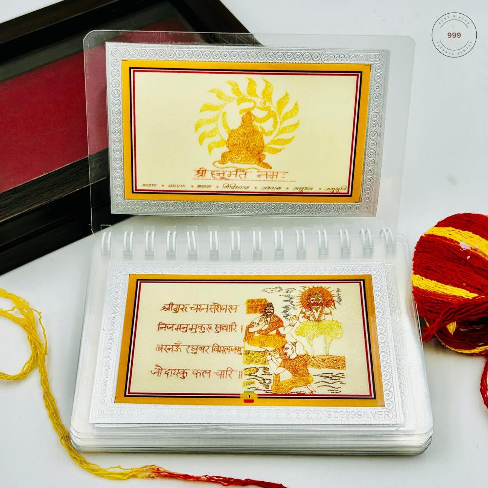 Pure Silver Hanuman Chalisa Ram Naam Ankit with Wooden Box