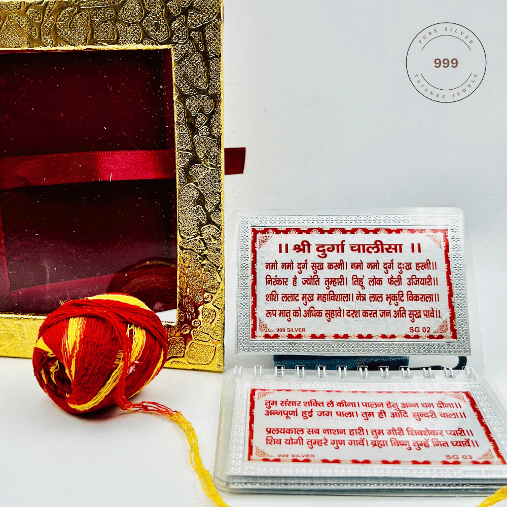 Pure Silver Durga Chalisa with Gift Box.