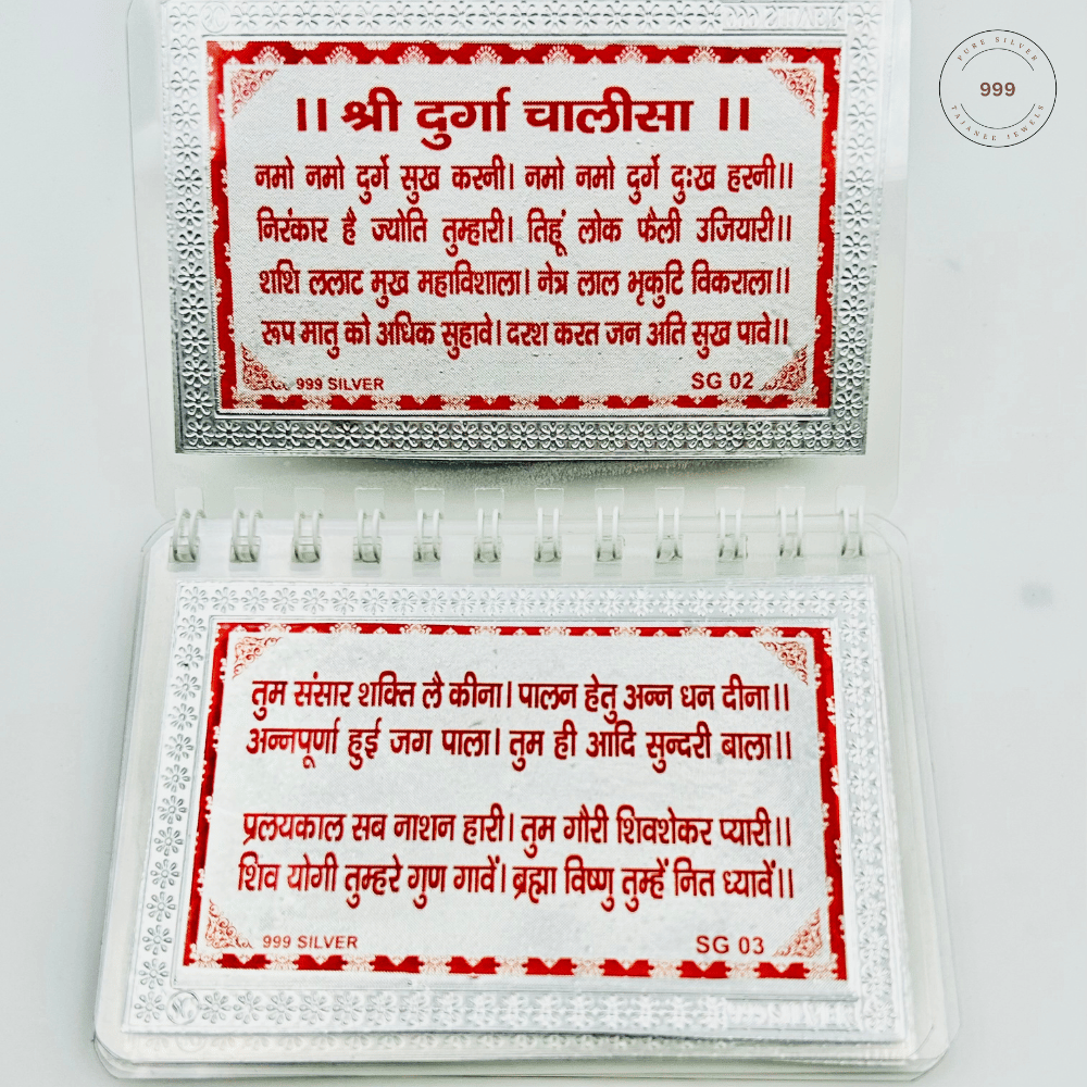 Pure Silver Durga Chalisa with Gift Box.
