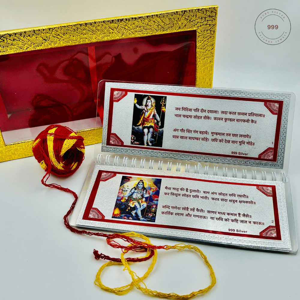 Pure Silver Shiv Chalisa with Gift Box