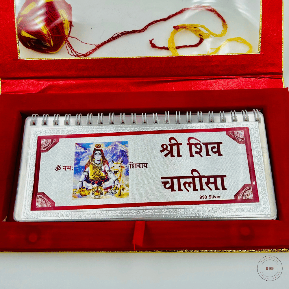 Pure Silver Shiv Chalisa with Gift Box