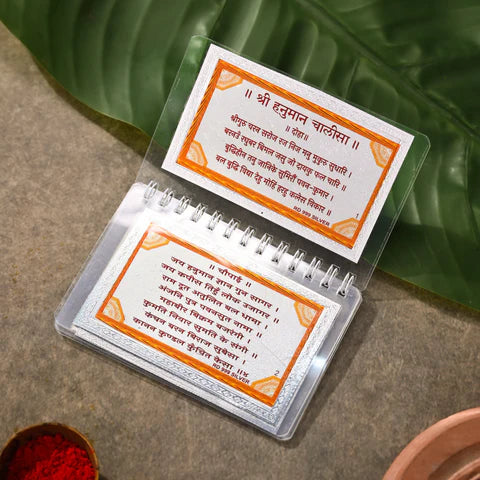 Pure Silver Hanuman Chalisa with Gift Box