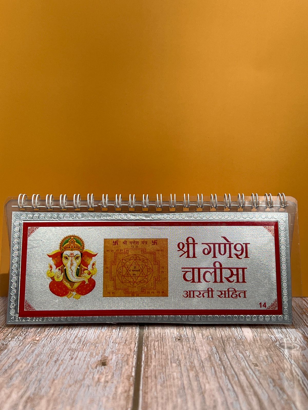 999 Silver Ganesh Aarti - Chalisa COMBO