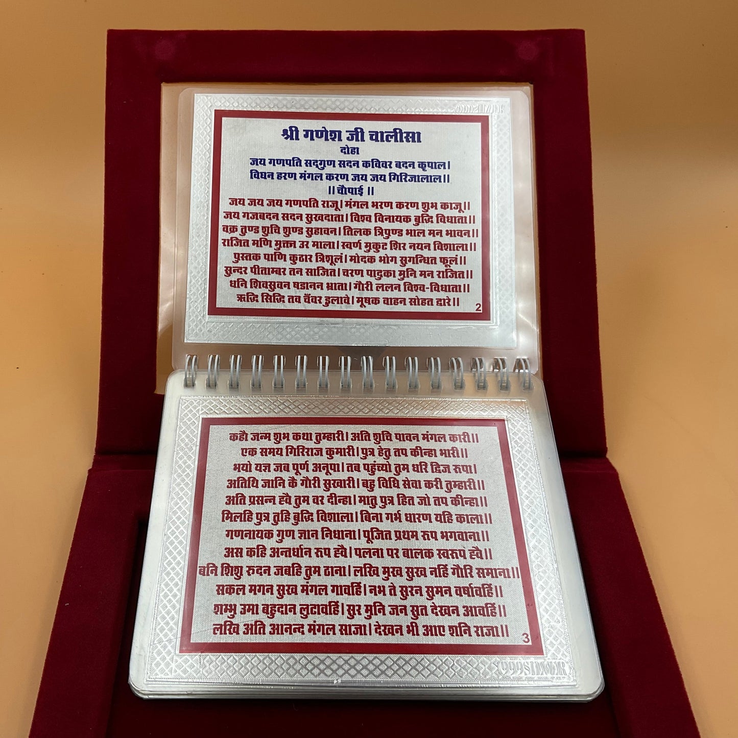 Sampurna Diwali Mahapaath