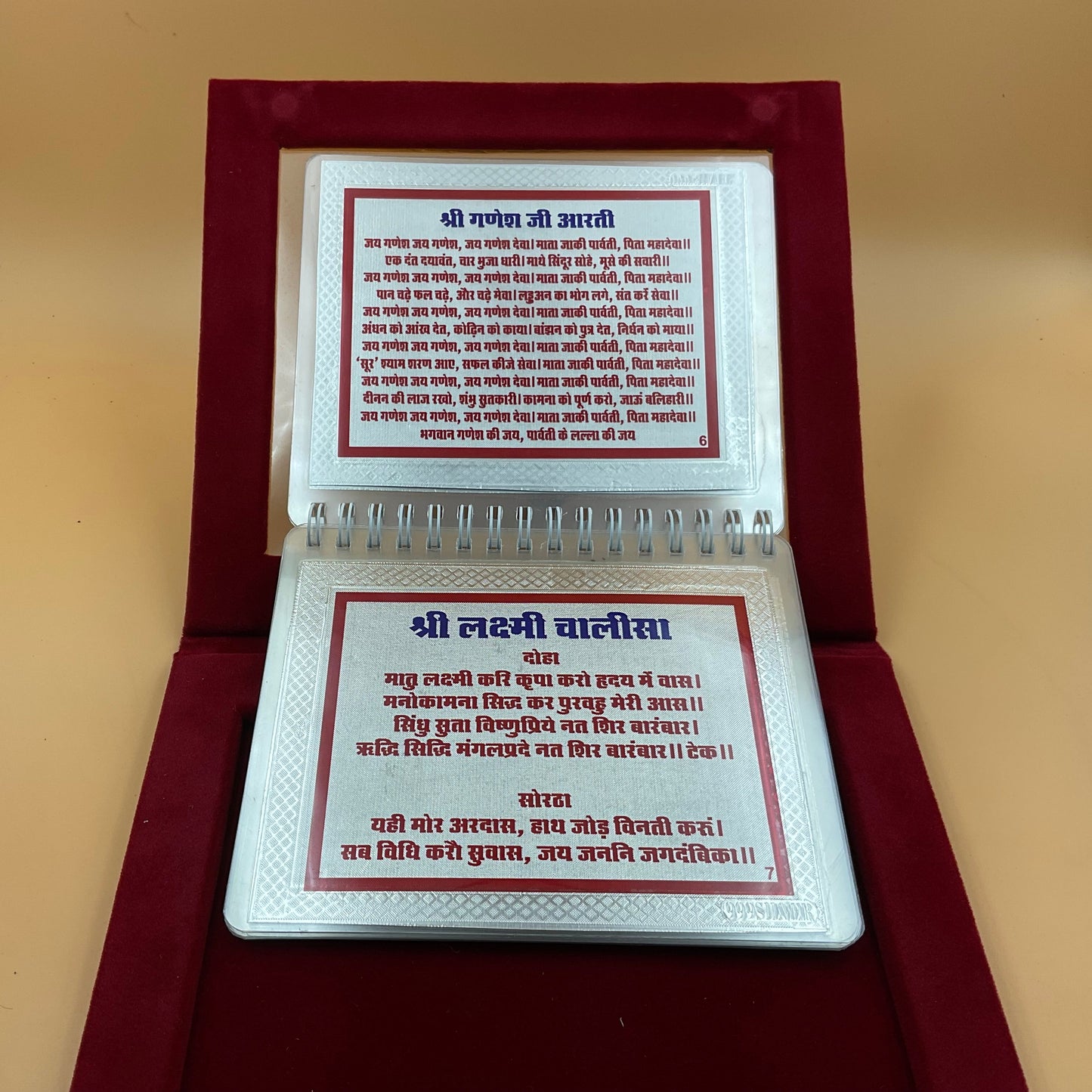 Sampurna Diwali Mahapaath