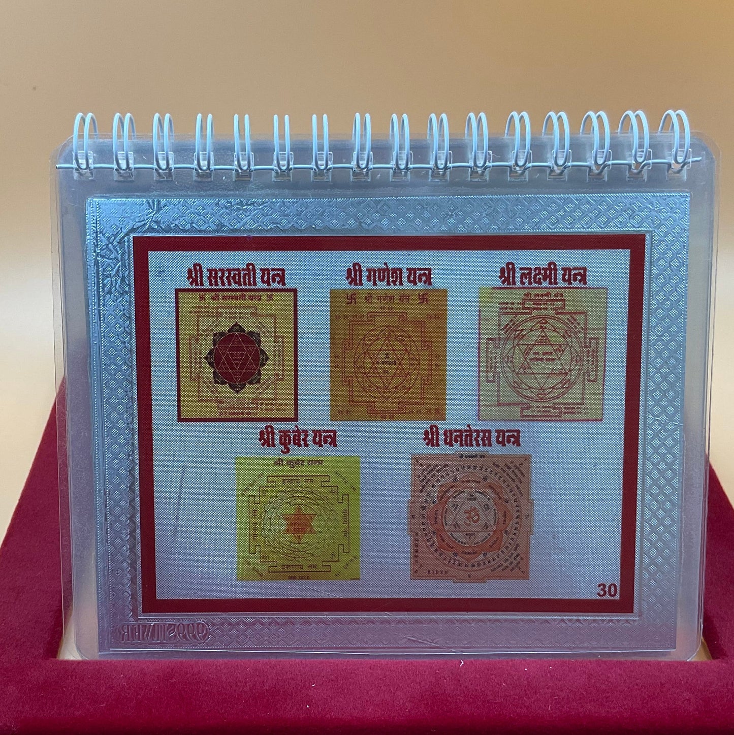 Sampurna Diwali Mahapaath