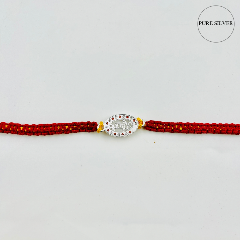 Silver Rakhi - Bhaiya