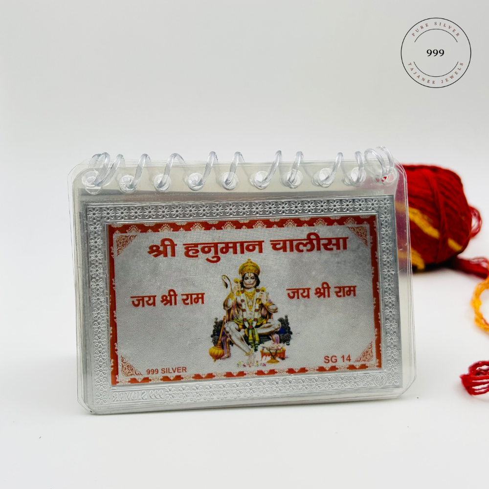 Pure Silver Hanuman Chalisa with Gift Box