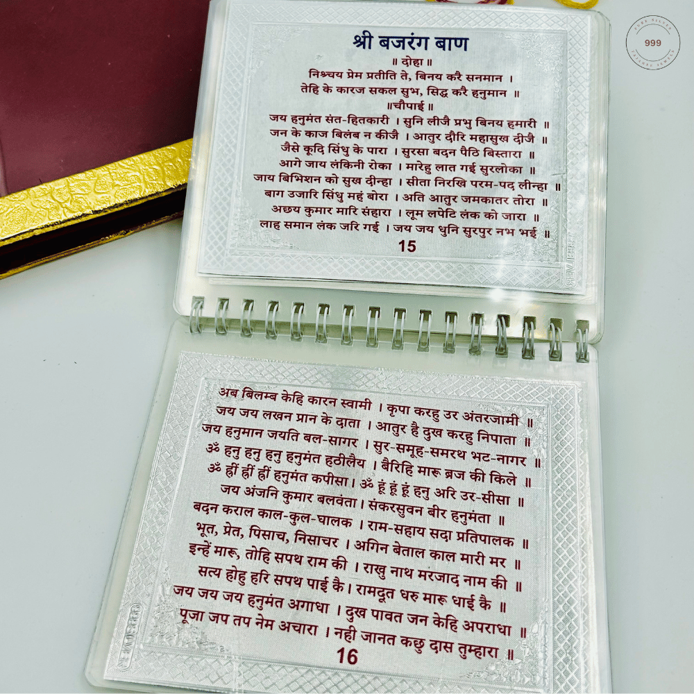 bajrang baan silver pages