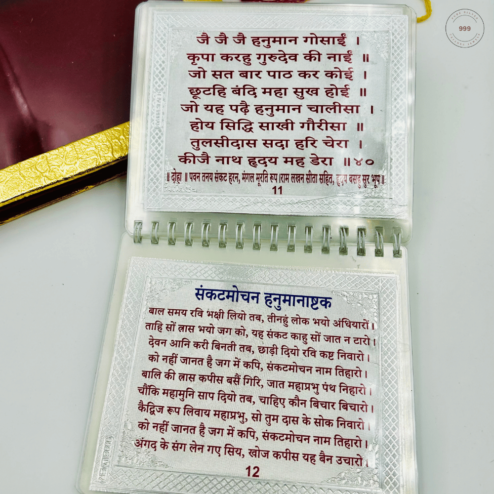 hanuman kashtak silver pages