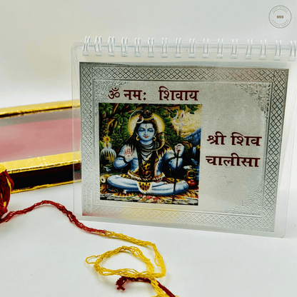 Pure Silver Shiv Chalisa with Gift Box