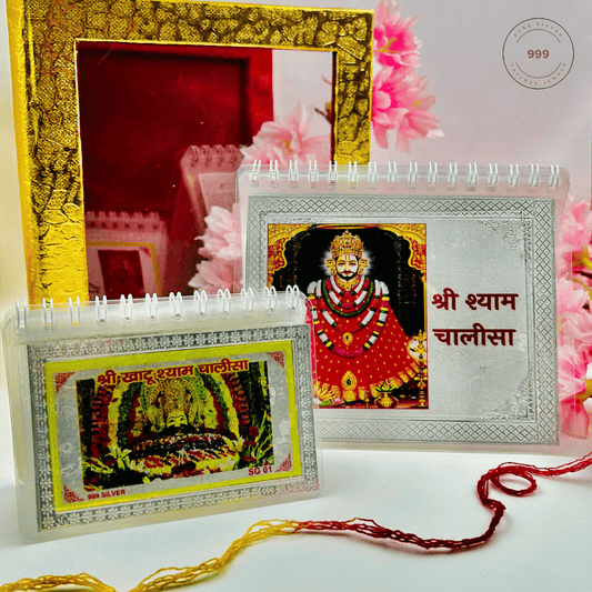 Pure Silver Khatu Shyam Chalisa with Gift Box.