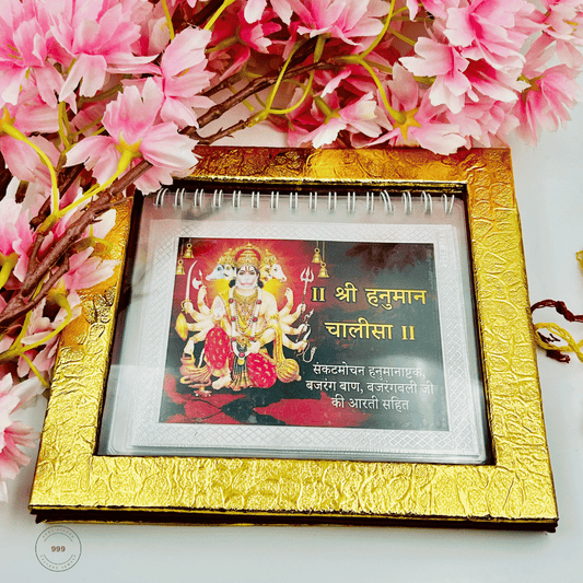 Pure Silver Hanuman Chalisa + Bajrang Bann with Gift Box.