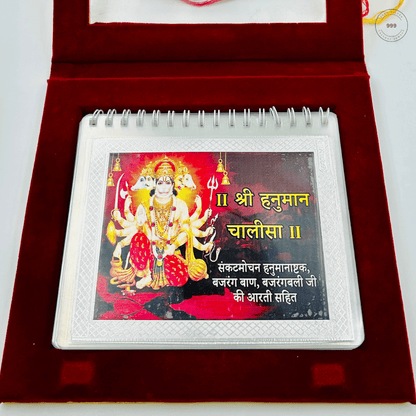 Pure Silver Hanuman Chalisa with Bajrang Baan