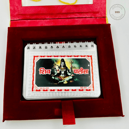 Pure Silver Shiv Chalisa with Gift Box