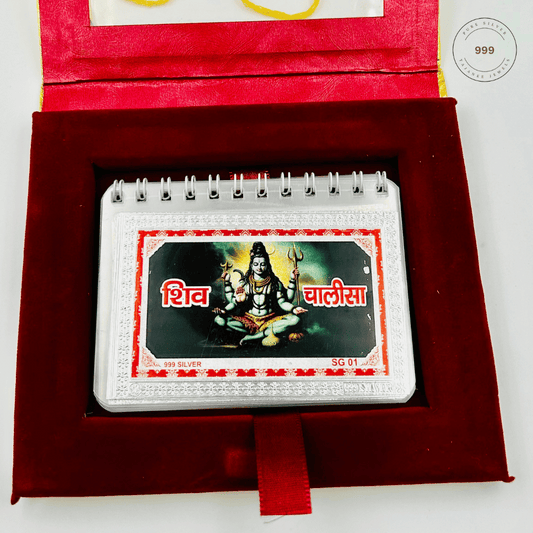 Pure Silver Shiv Chalisa with Gift Box
