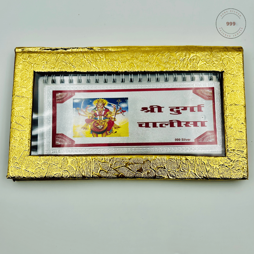 Pure Silver Durga Chalisa with Gift Box.