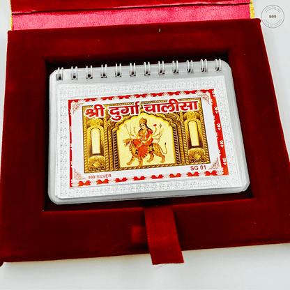 Pure Silver Durga Chalisa with Gift Box.