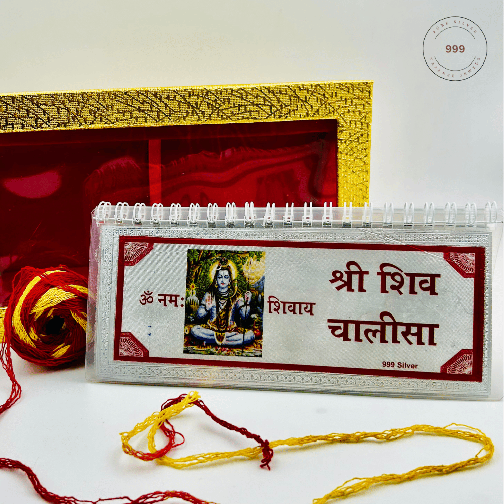 Pure Silver Shiv Chalisa with Gift Box.