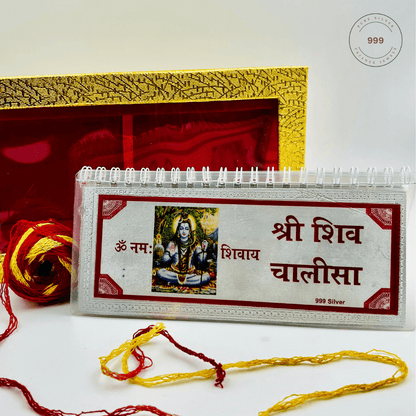 Pure Silver Shiv Chalisa with Gift Box