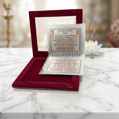 999 Pure Silver Aarti Sangrah