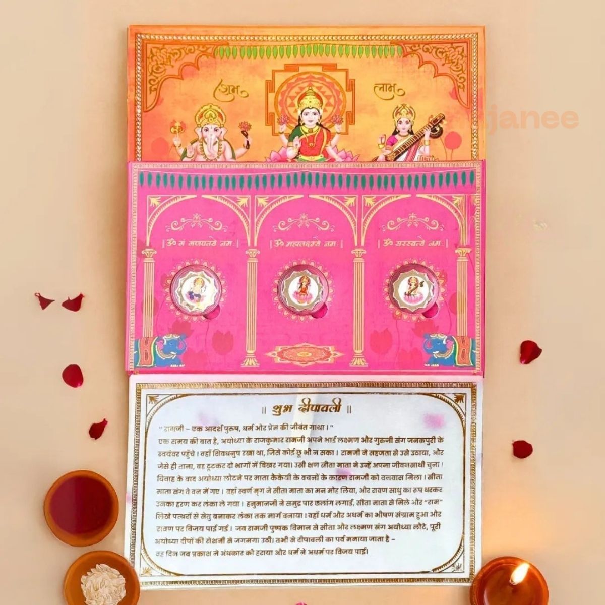 Diwali Silver Coin Musical Gift Box with Pooja Samagri