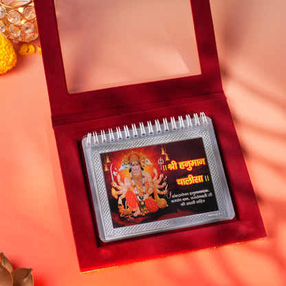Pure Silver Hanuman Chalisa with Gift Box