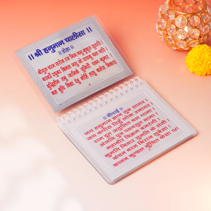 Pure Silver Hanuman Chalisa with Gift Box