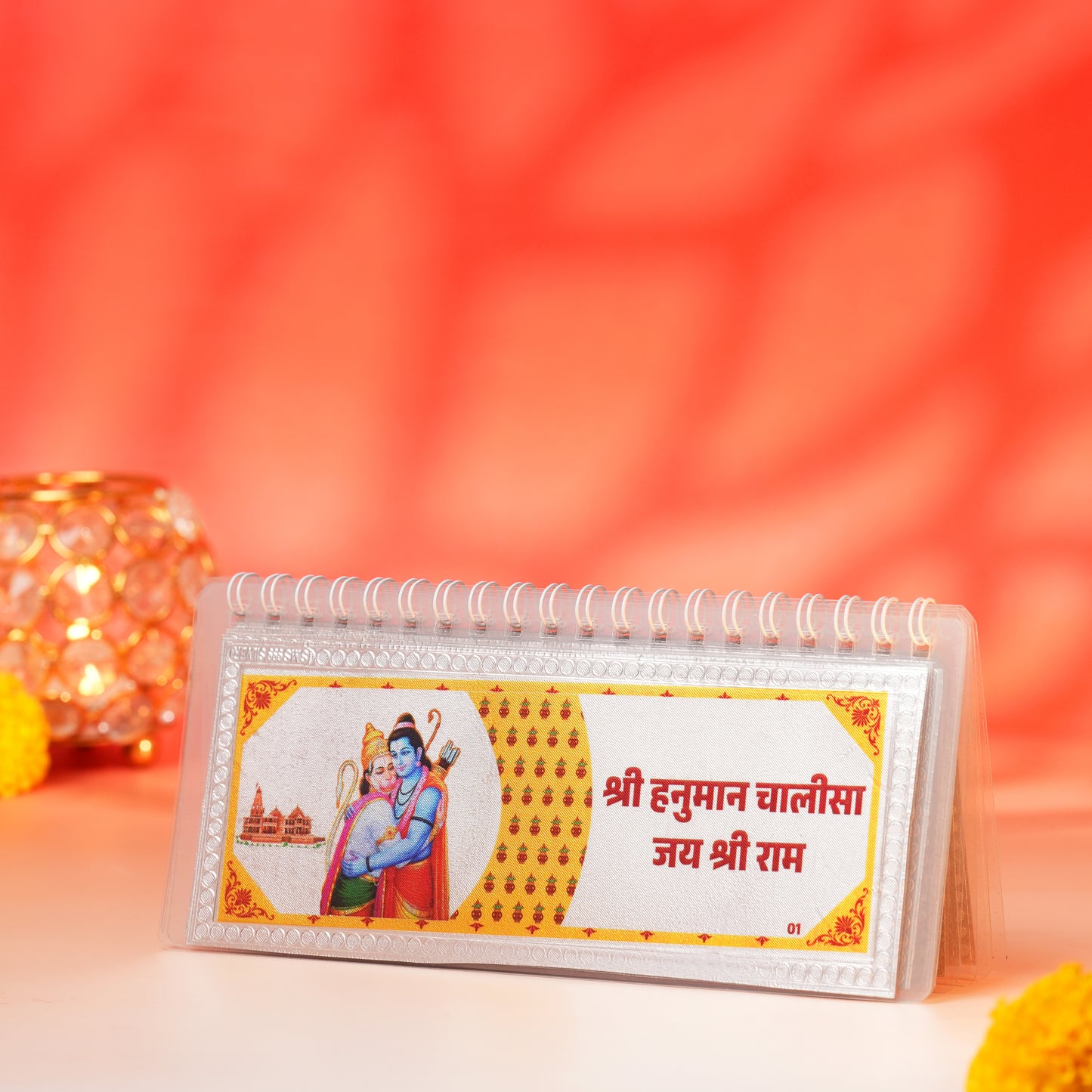 Pure Silver Hanuman Chalisa with Gift Box