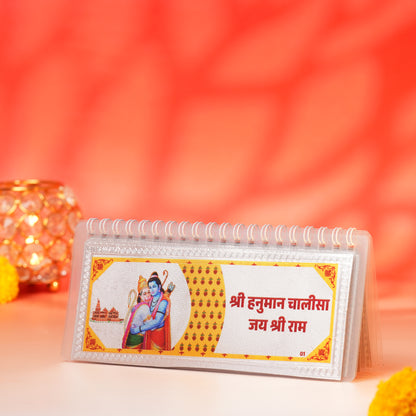 Pure Silver Hanuman Chalisa with Gift Box