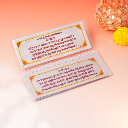 Pure Silver Hanuman Chalisa with Gift Box