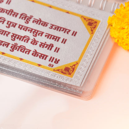 Pure Silver Hanuman Chalisa with Gift Box