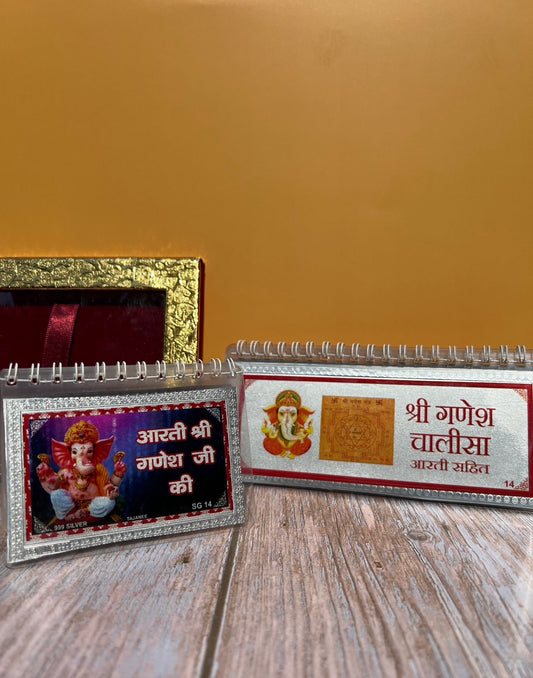 999 Silver Ganesh Aarti - Chalisa COMBO