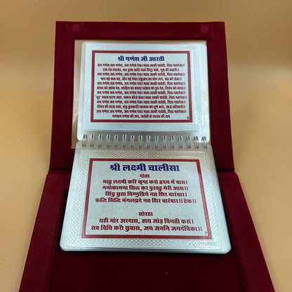 Sampurna Diwali Mahapaath