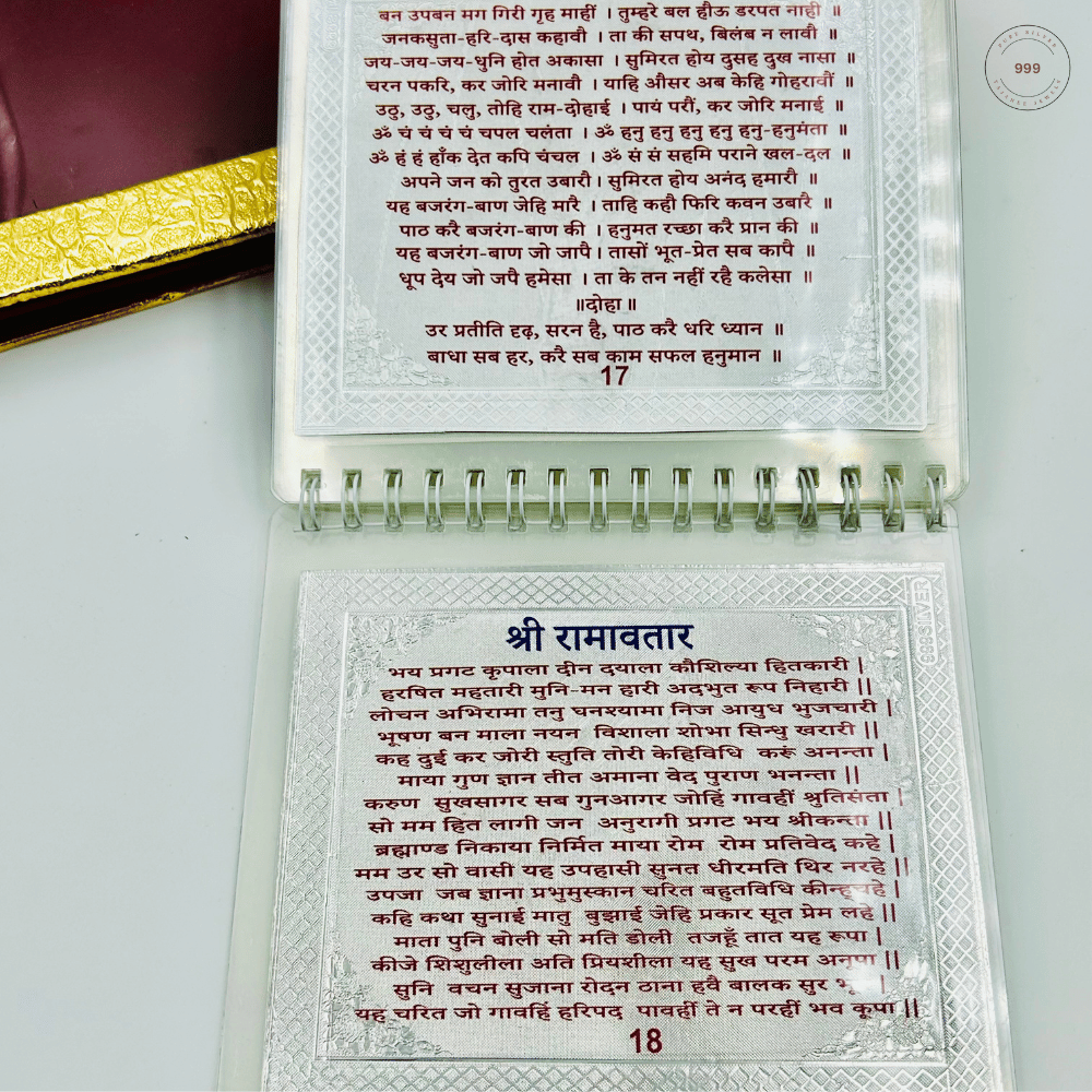 shri ram avtar silver pages